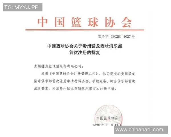 历史性一刻!CBA官方宣布2023年起扩军至18支球队